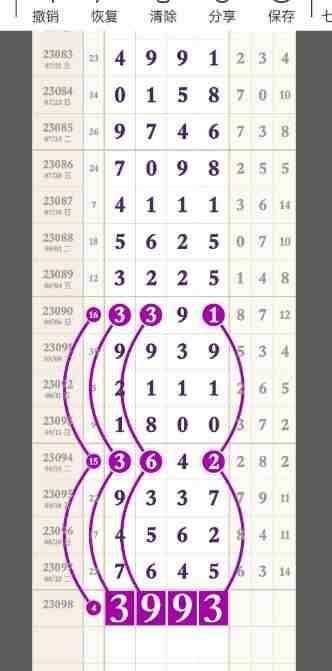 QQ��ͼ20230825115155.jpg