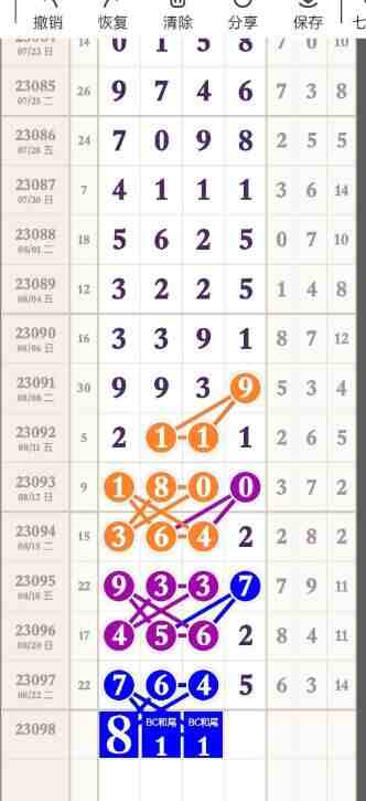 QQ��ͼ20230825115201.jpg