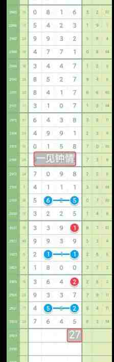 QQ��ͼ20230825115430.jpg