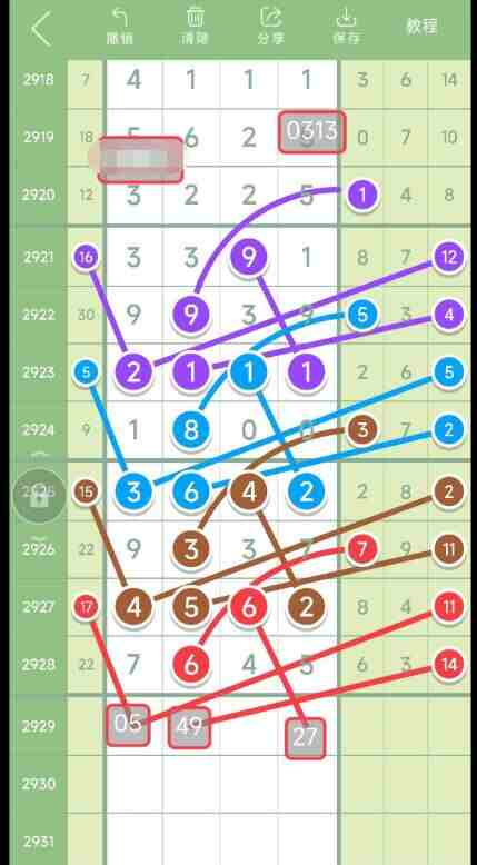 QQ��ͼ20230825115642.jpg
