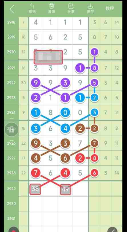 QQ��ͼ20230825115631.jpg
