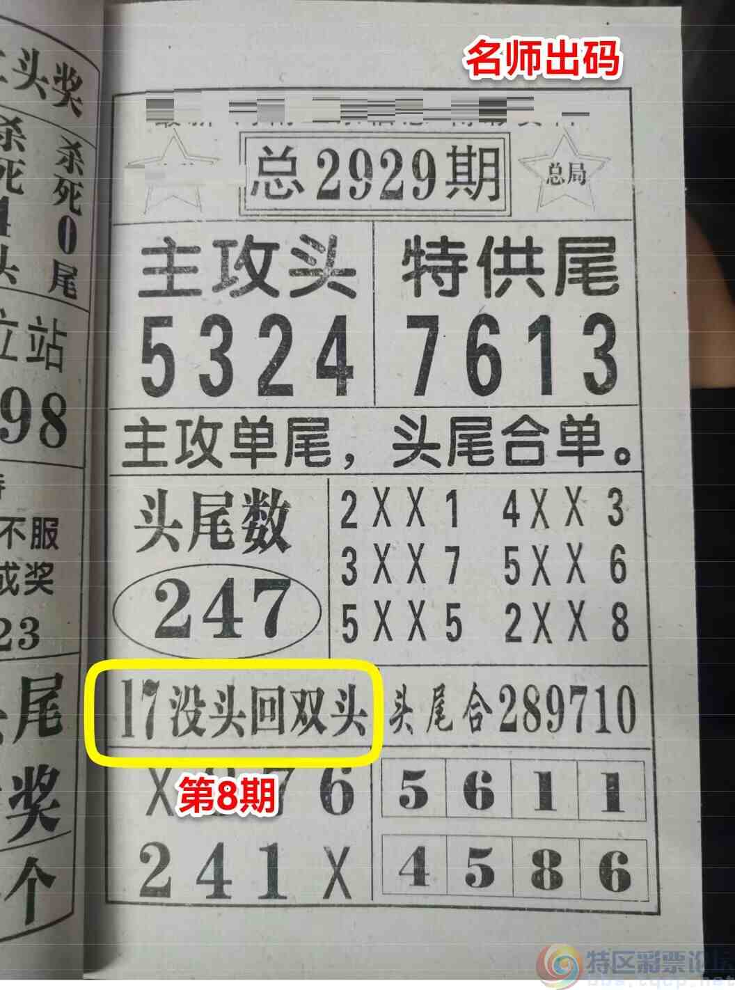 wechat_upload169294167764e83d6d59a15