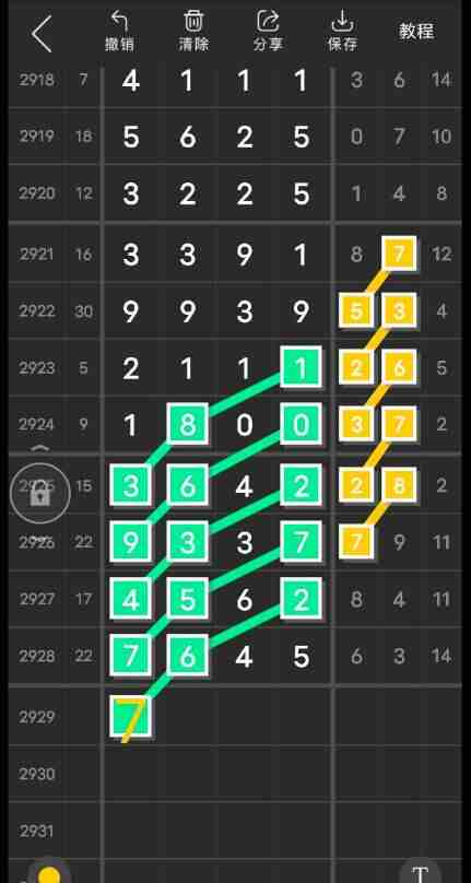 QQ��ͼ20230825144833.jpg