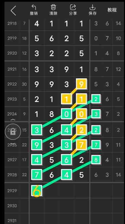 QQ��ͼ20230825144840.jpg