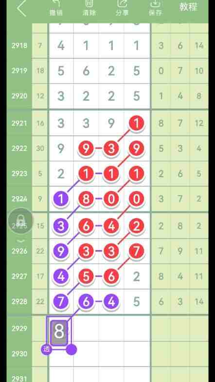 QQ��ͼ20230825145010.jpg