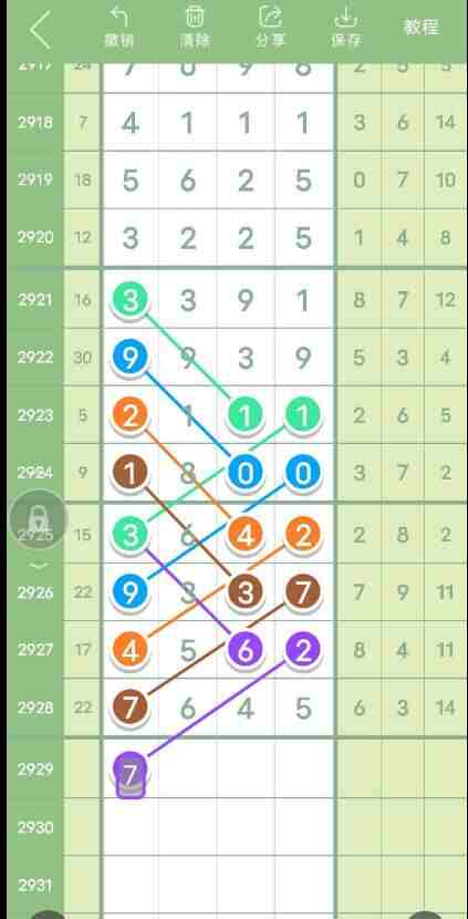 QQ��ͼ20230825145206.jpg