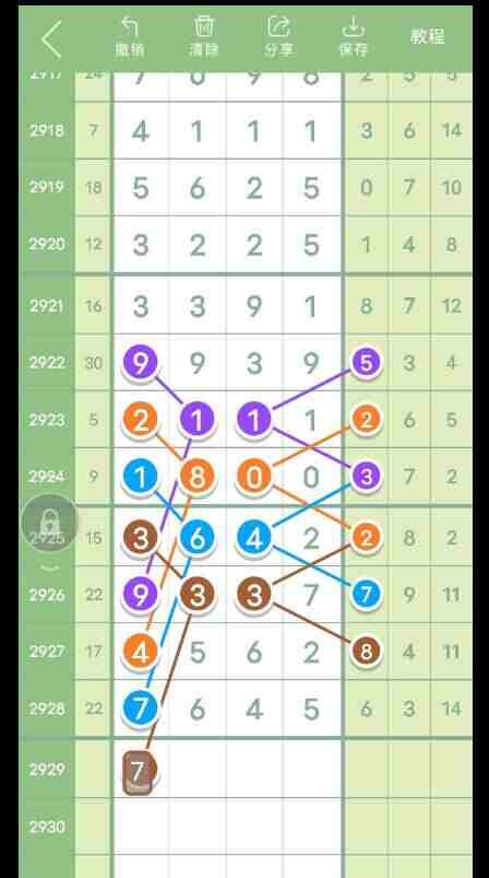 QQ��ͼ20230825145200.jpg