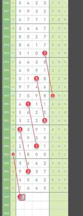 QQ��ͼ20230825145408.jpg