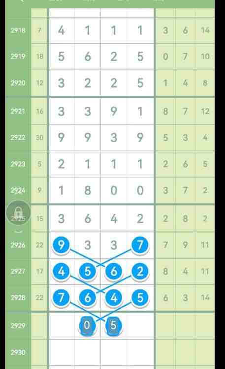 QQ��ͼ20230825145546.jpg