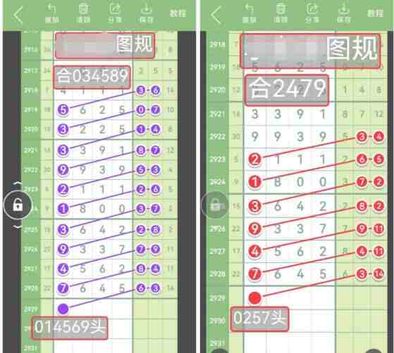 QQ��ͼ20230825145827.jpg