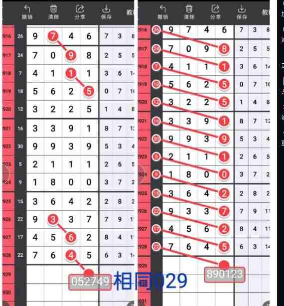 QQ��ͼ20230825150000.jpg