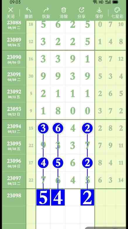 QQ��ͼ20230825174307.jpg