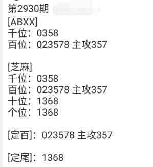 QQ��ͼ20230826091226.jpg