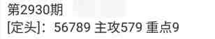 QQ��ͼ20230826091626.jpg