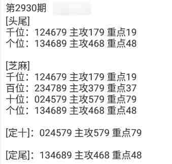 QQ��ͼ20230826091828.jpg