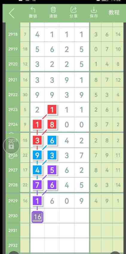 QQ��ͼ20230826175136.jpg