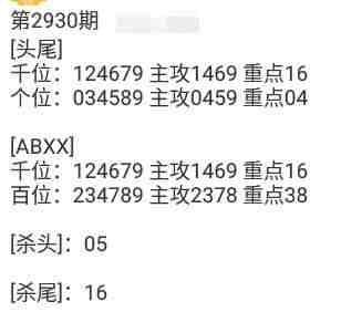 QQ��ͼ20230826175205.jpg