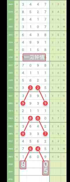 QQ��ͼ20230826175337.jpg