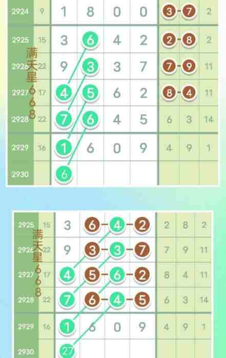 QQ��ͼ20230827085410.jpg