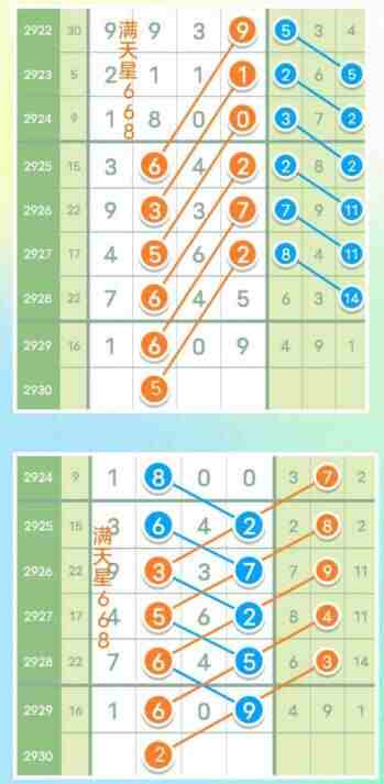 QQ��ͼ20230827085417.jpg