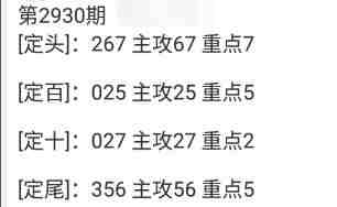 QQ��ͼ20230827085435.jpg