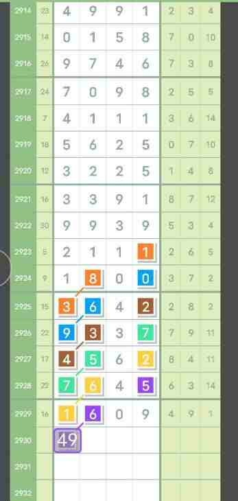 QQ��ͼ20230827085558.jpg