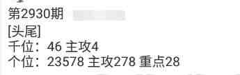 QQ��ͼ20230827085625.jpg