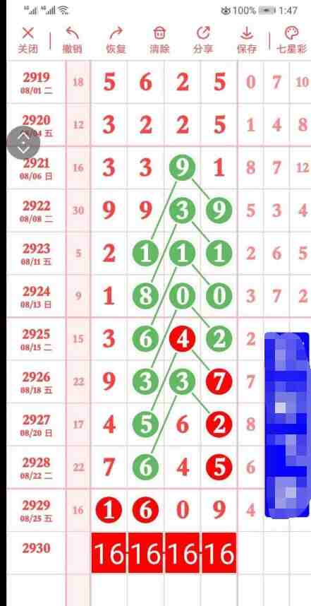 QQ��ͼ20230827090139.jpg