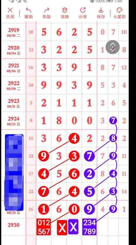 QQ��ͼ20230827090127.jpg