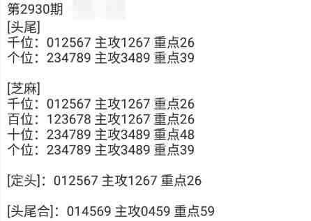 QQ��ͼ20230827090213.jpg