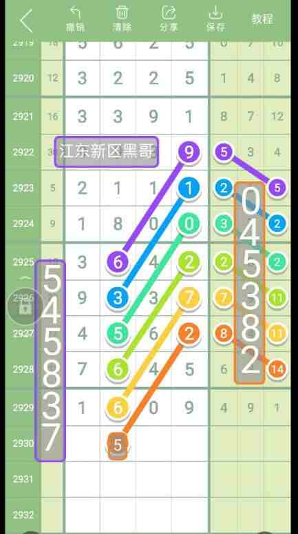 QQ��ͼ20230827090613.jpg
