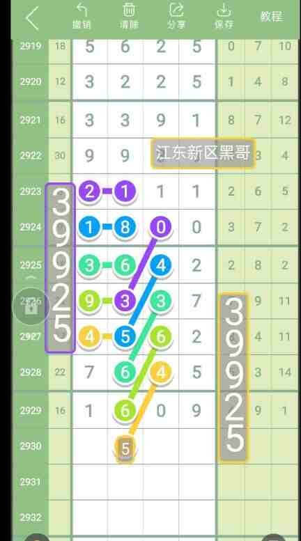 QQ��ͼ20230827090606.jpg