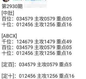 QQ��ͼ20230827090703.jpg