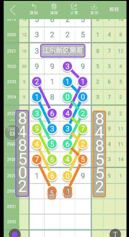 QQ��ͼ20230827090652.jpg