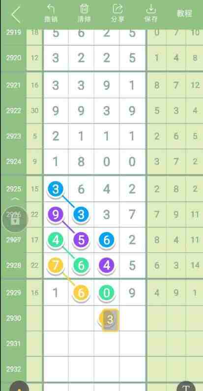 QQ��ͼ20230827091614.jpg