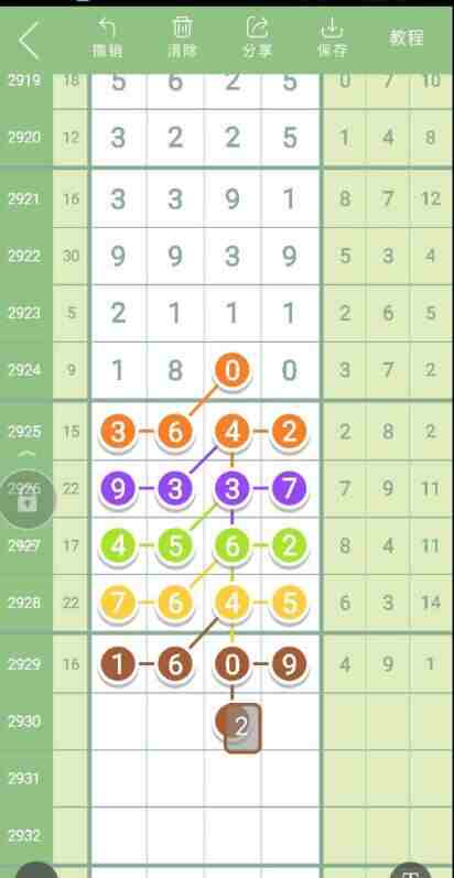 QQ��ͼ20230827091620.jpg