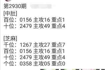 QQ��ͼ20230827091822.jpg