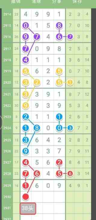 QQ��ͼ20230827092207.jpg