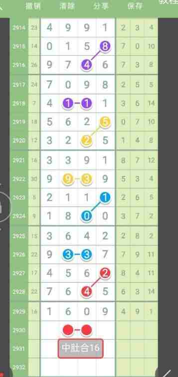 QQ��ͼ20230827092232.jpg
