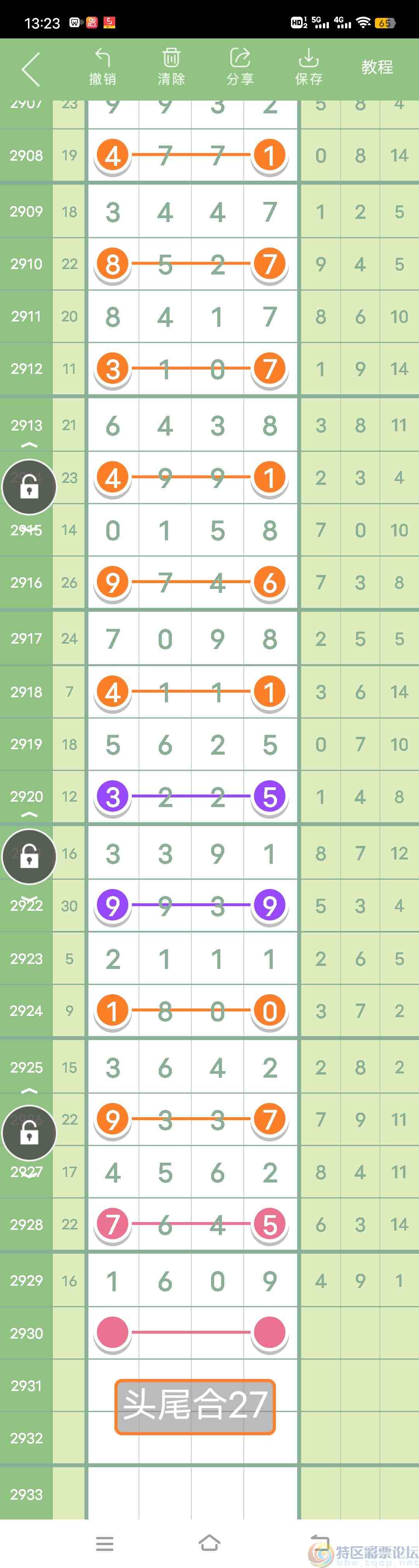 wechat_upload169311384264eaddf22c7a6