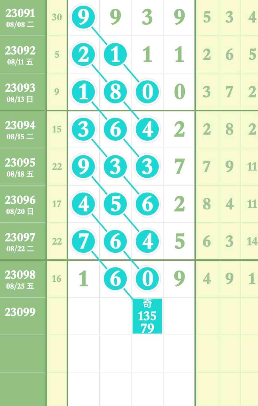 Screenshot_2023-08-27-15-50-44-79_b8656968f7349ee.jpg