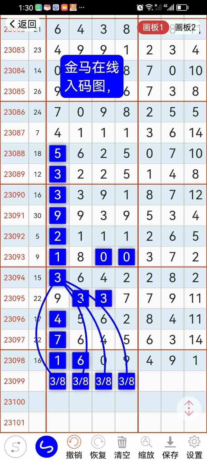 Screenshot_20230826_013015_com.hz.LingLing.ui.jpg