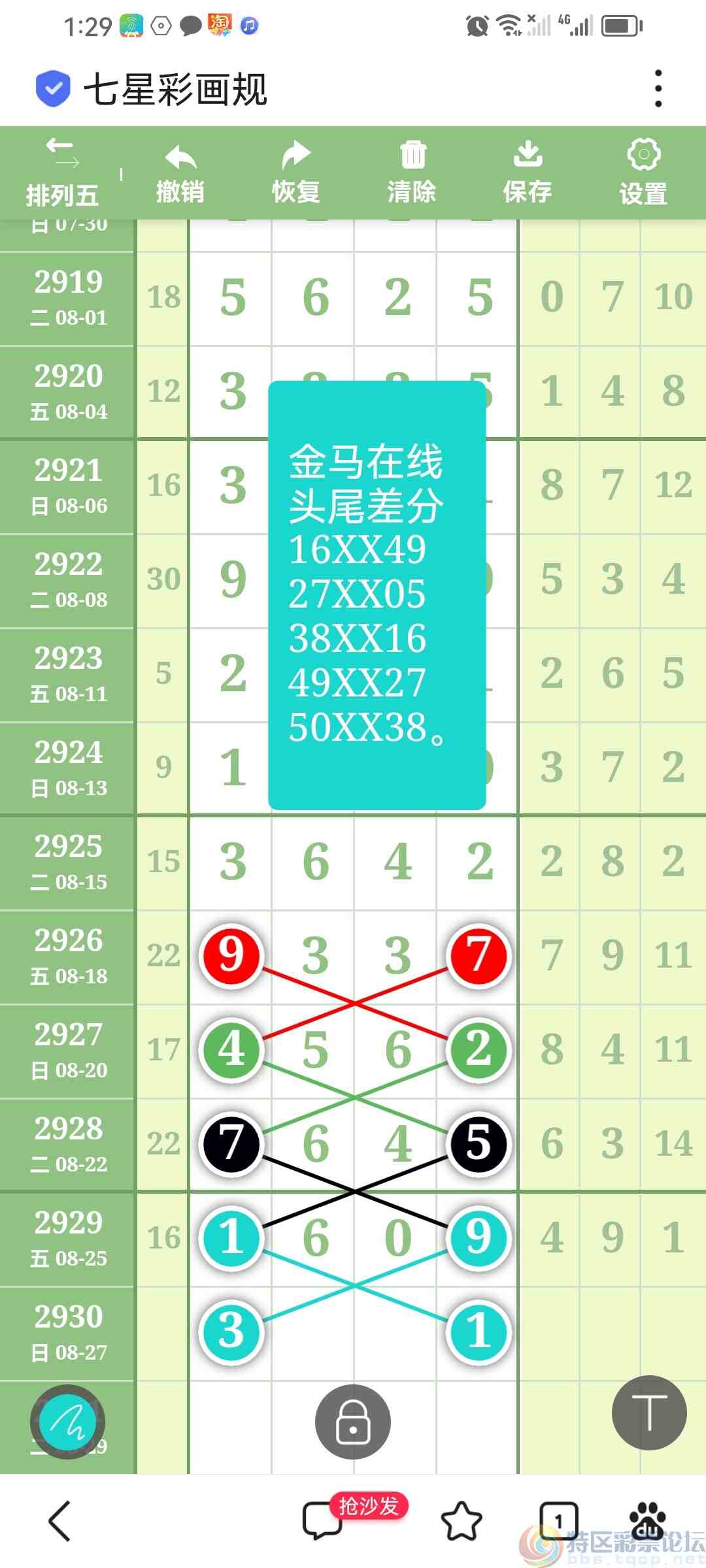 wechat_upload169314151364eb4a0936bd9