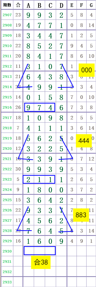 mmexport1693143425159.png