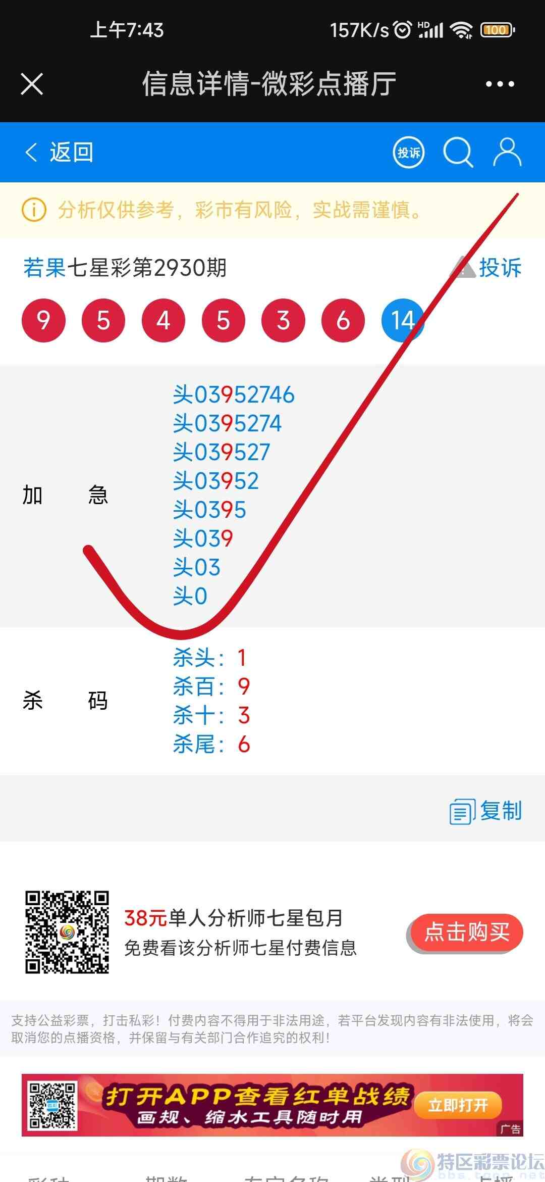 wechat_upload169317995964ebe03731cdb