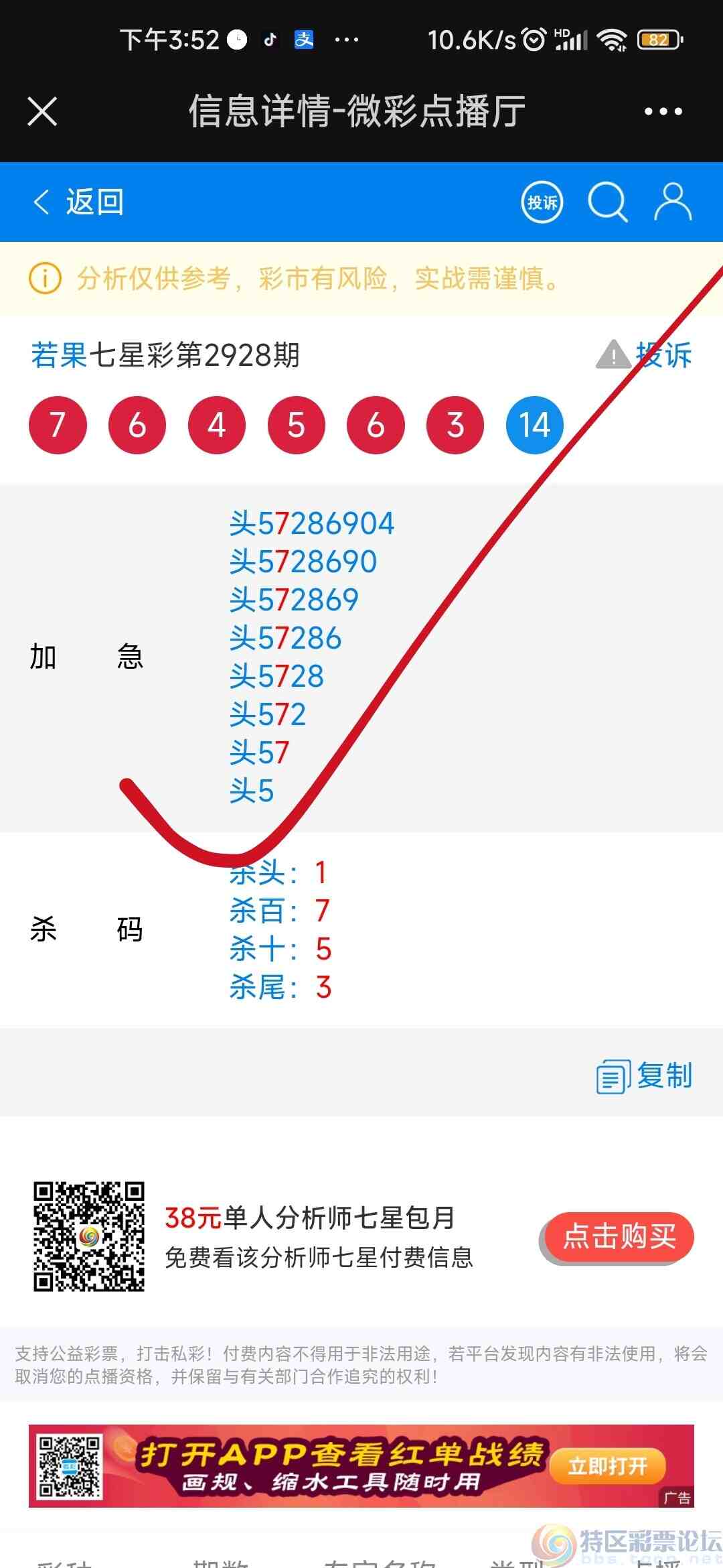 wechat_upload169317996064ebe038d2e17