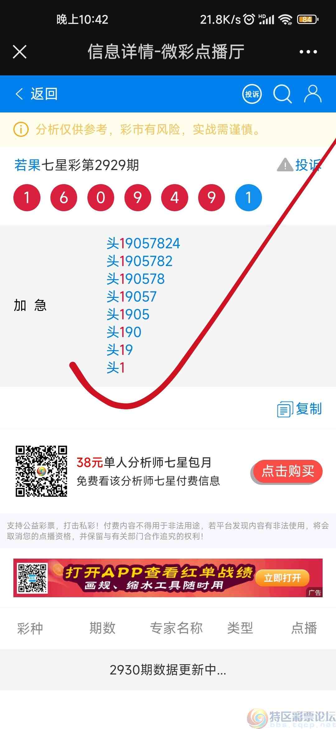 wechat_upload169317996064ebe0380eff1