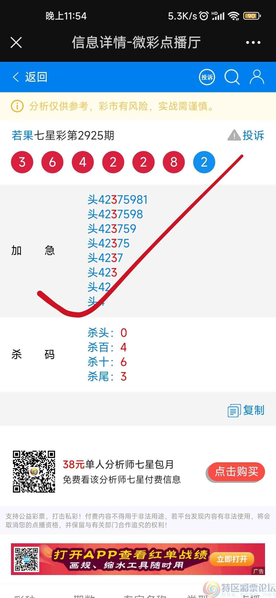 wechat_upload169317996364ebe03b5d71c