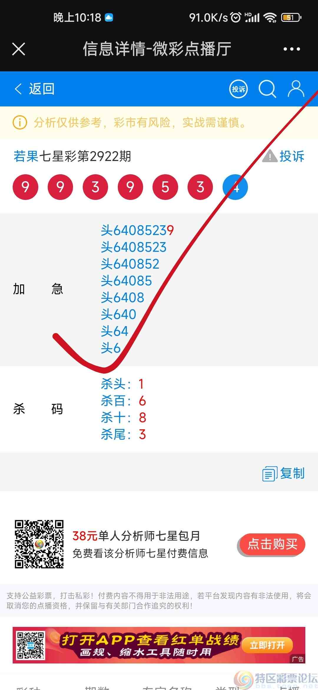 wechat_upload169318000664ebe066a7ff3