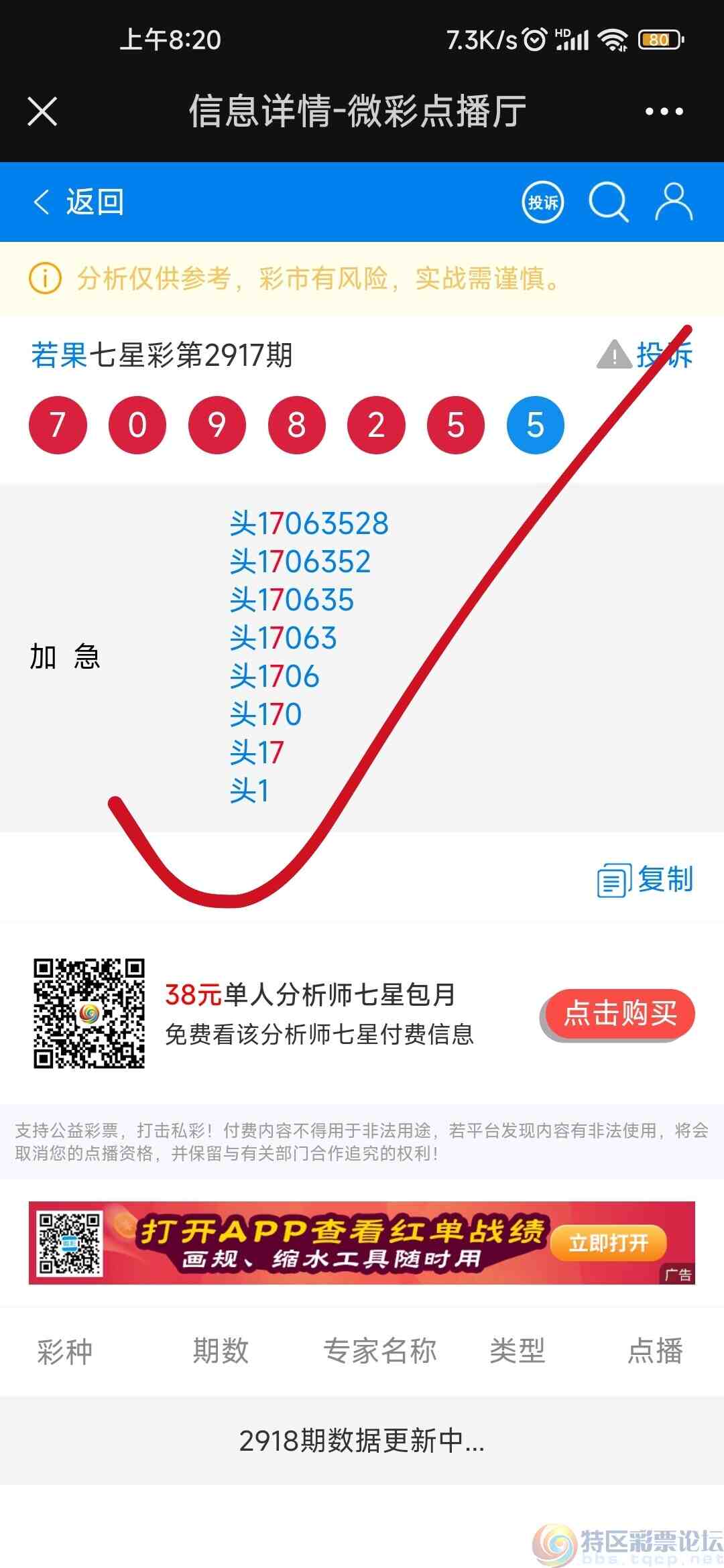 wechat_upload169318003864ebe08665677